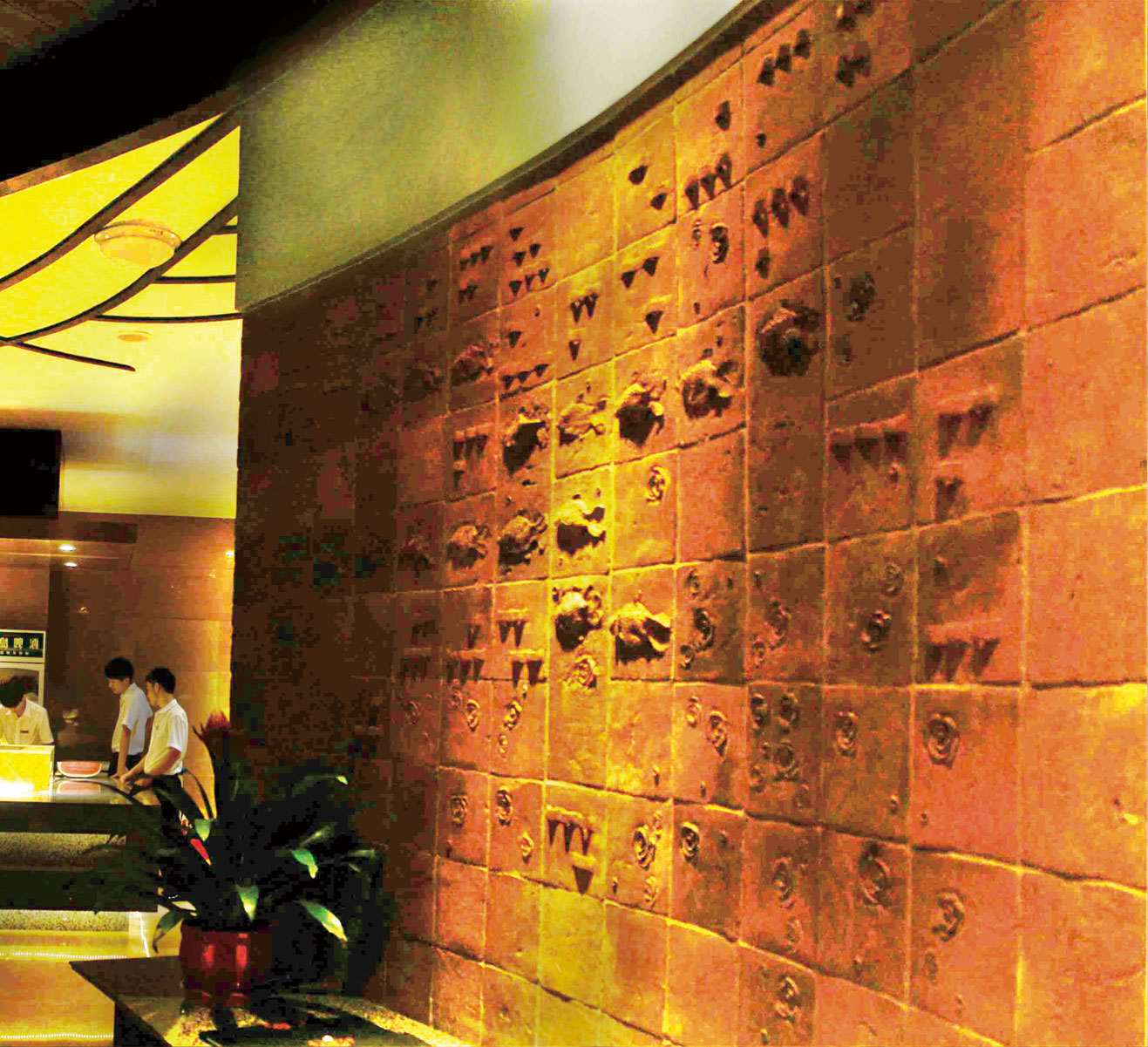 富森-天竹養(yǎng)生館愛的主題